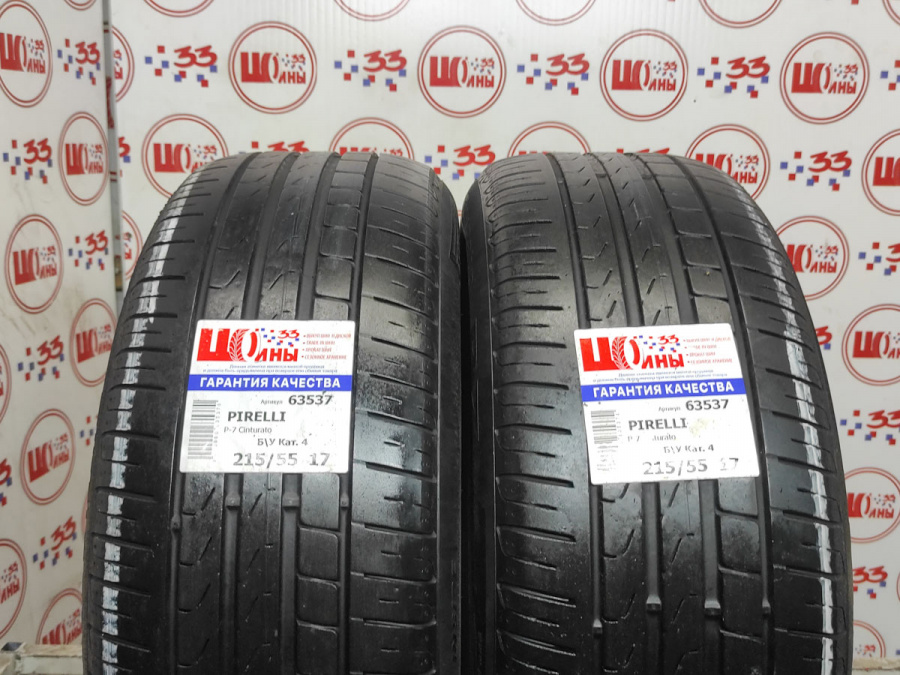 Б/У 215/55 R17 Лето PIRELLI P-7 Cinturato Кат. 4
