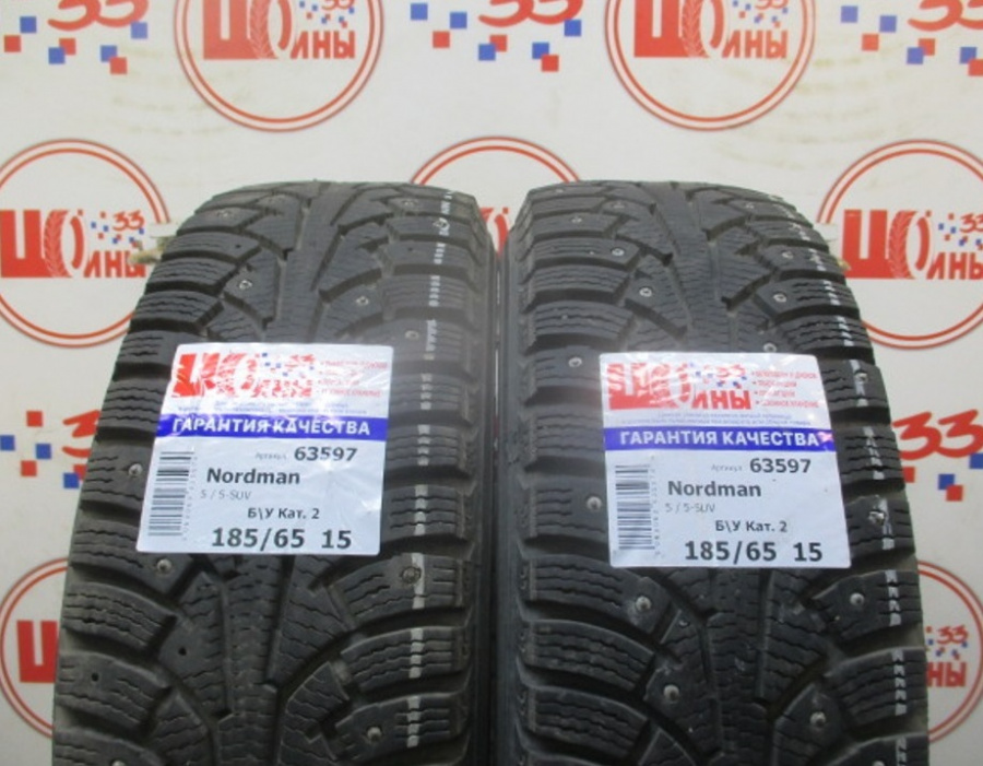 Б/У 185/65 R15 Зима Шипы  NORDMAN 5 / 5-SUV Кат. 2