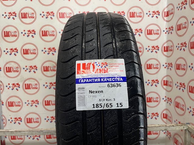Б/У 185/65 R15 Лето Nexen CP-661 Кат. 3