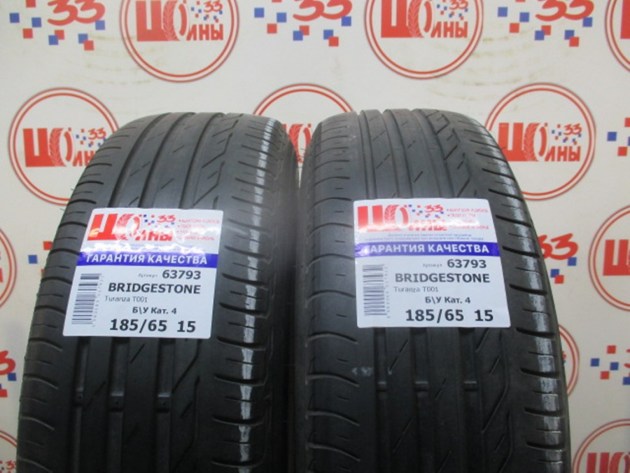 Б/У 185/65 R15 Лето BRIDGESTONE Turanza T-001 Кат. 4