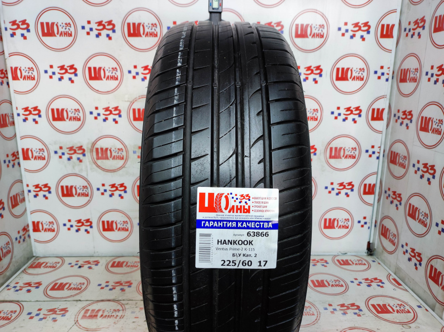 Шина Б/У 225/60 R17 Лето HANKOOK Ventus Prime-2 K-115 Кат. 2