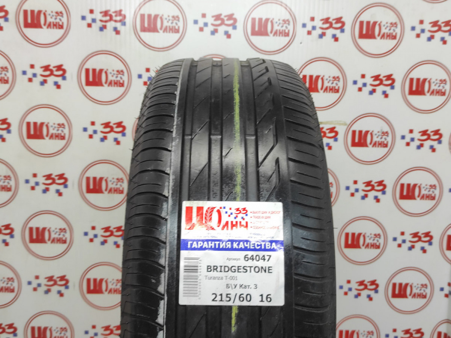 Б/У 215/60 R16 Лето BRIDGESTONE Turanza T-001 Кат. 3