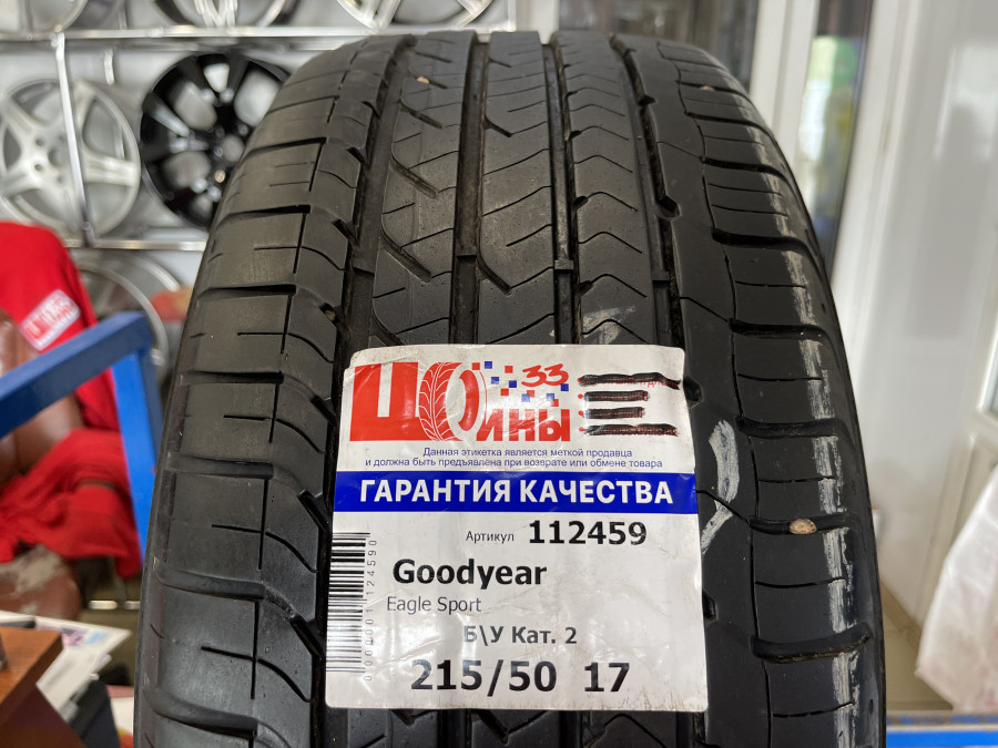 Б/У 265/65 R17 Лето BRIDGESTONE Dueler AT-693-2 Кат. 3