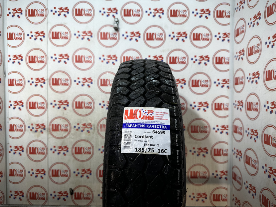 Шина Б/У 185/75 R16C Лето Cordiant Business CA-1 Кат. 2
