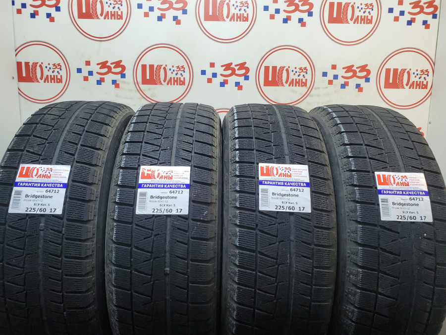 Шина Б/У 225/60 R17 Зима BRIDGESTONE Blizzak REVO-GZ Кат. 5