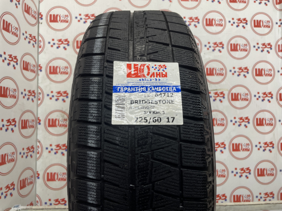 Б/У 225/60 R17 Зима BRIDGESTONE Blizzak REVO-GZ Кат. 5