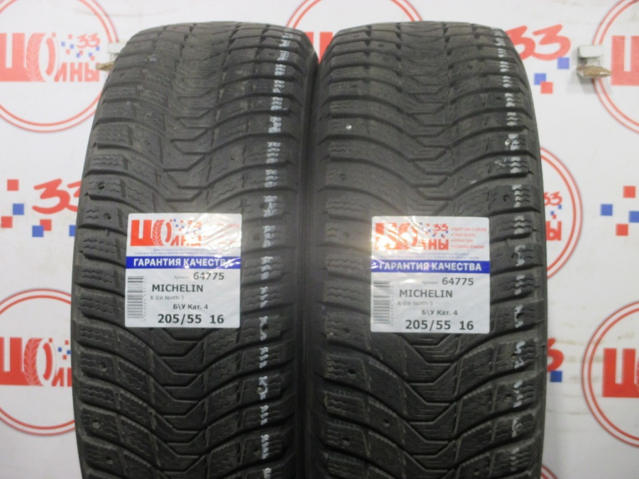Б/У 205/55 R16 Зима Шипы  MICHELIN X-Ice North-3 Кат. 4