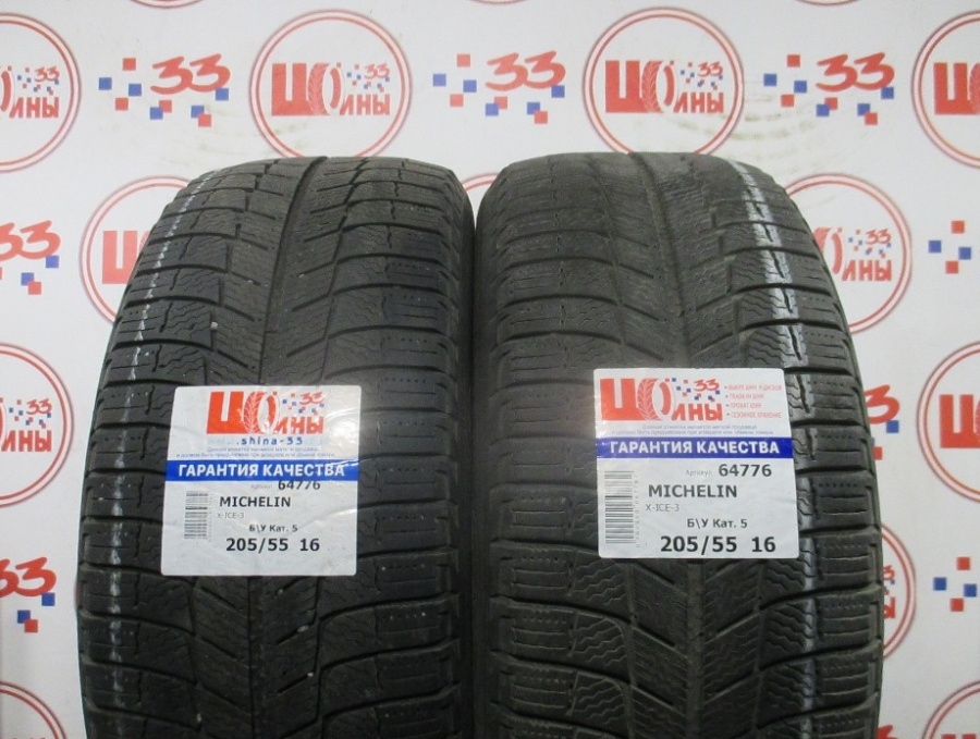 Б/У 205/55 R16 Зима MICHELIN X-ICE-3 Кат. 5