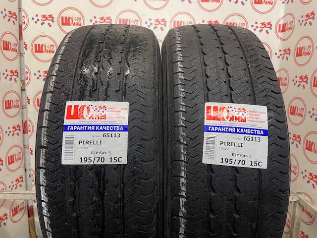 Шина Б/У 195/70 R15C Лето PIRELLI Chrono Кат. 5