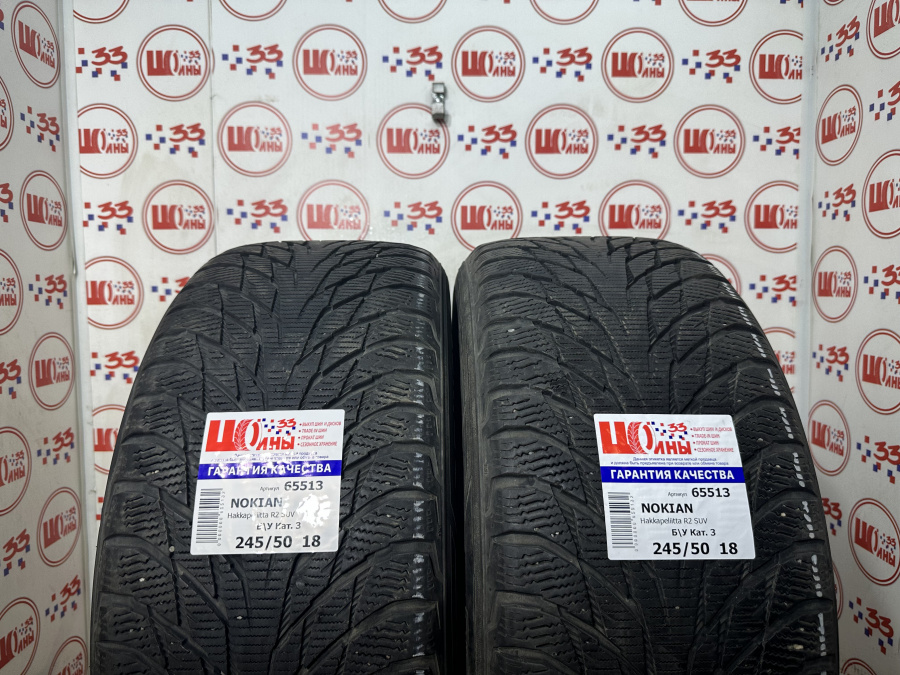 Шина Б/У 245/50 R18 Зима NOKIAN HKPL-R-2/SUV-R-2 Кат. 3