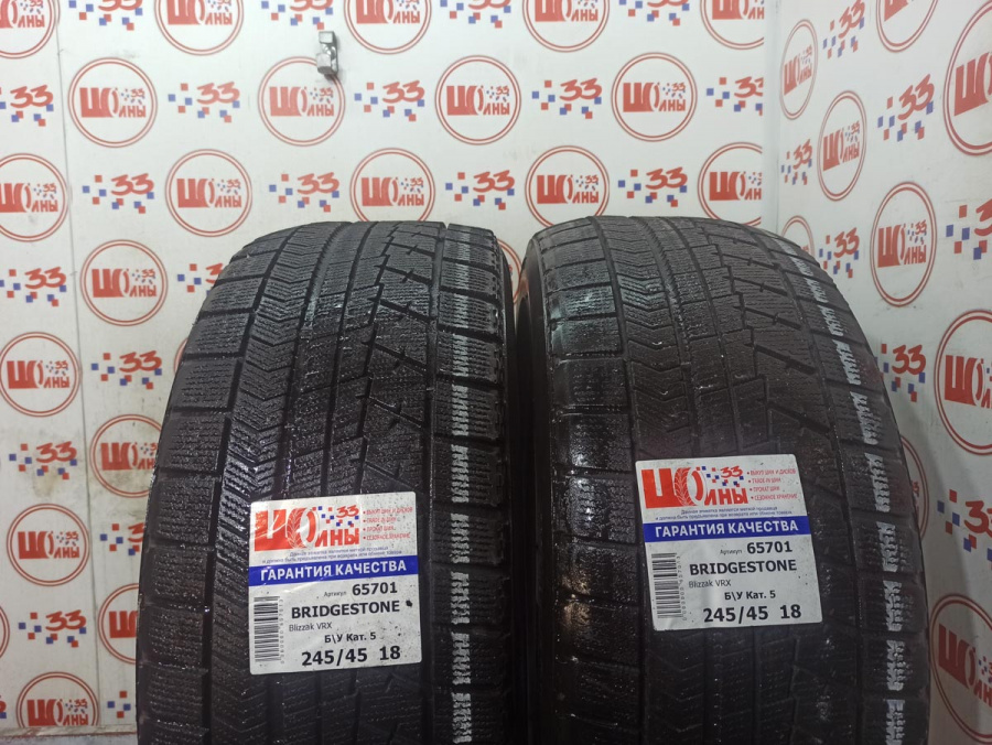 Б/У 245/45 R18 Зима BRIDGESTONE Blizzak VRX Кат. 5