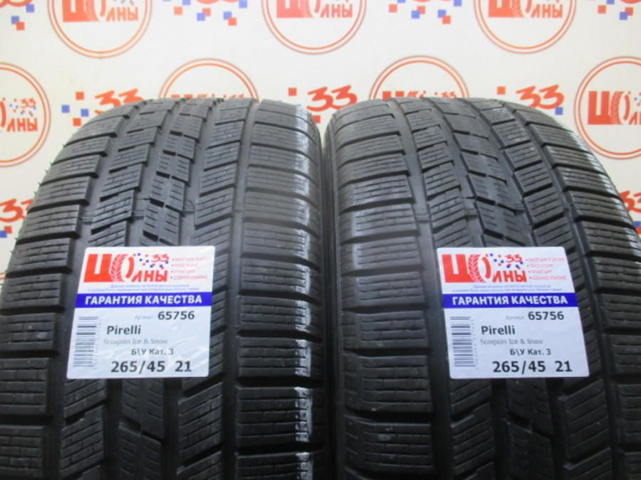 Шина Б/У 265/45 R21 Зима PIRELLI Scorpion Ice & Snow Кат. 3