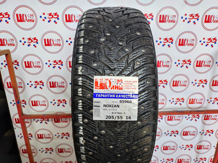 Б/У 205/55 R16 Зима Шипы  NOKIAN HKPL-8/SUV-8 Кат. 3