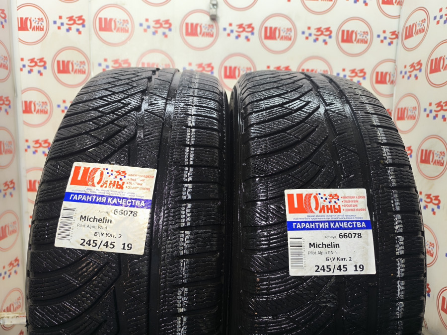 Шина Б/У 245/45 R19 Зима MICHELIN Pilot Alpin PA-4 Кат. 2