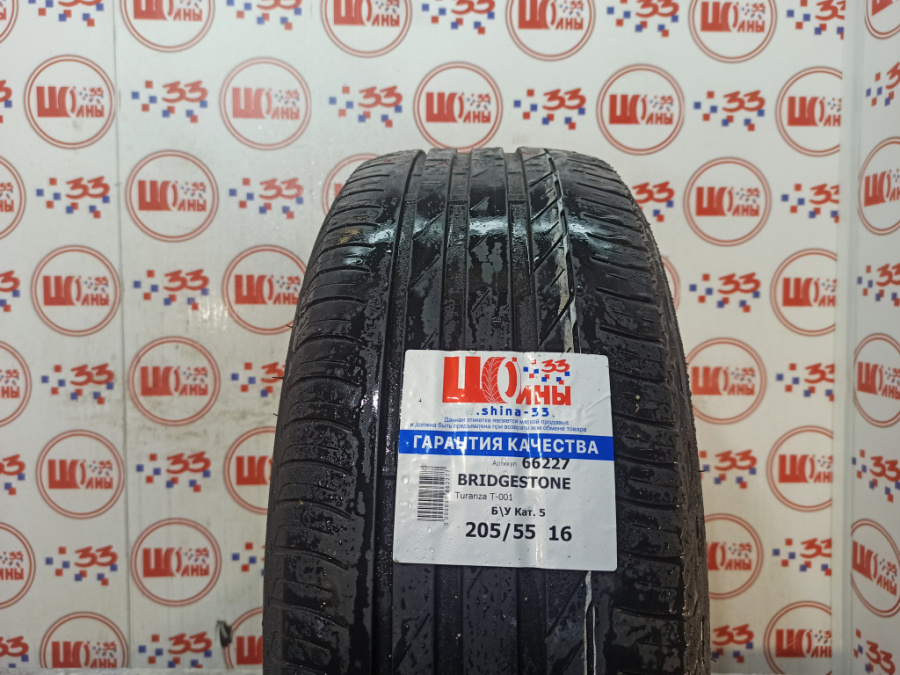 Б/У 205/55 R16 Лето BRIDGESTONE Turanza T-001 Кат. 5