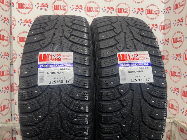 Б/У 225/60 R17 Зима Шипы  NORDMAN 5 / 5-SUV Кат. 3