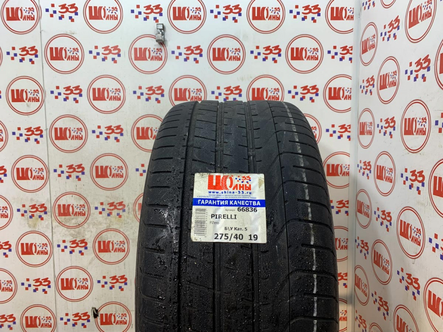 Шина Б/У 275/40 R19 Лето PIRELLI PZero Кат. 5