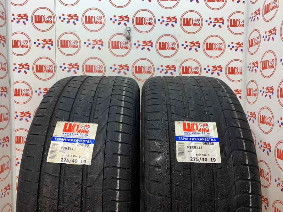 Шина Б/У 275/40 R19 Лето PIRELLI PZero Кат. 5