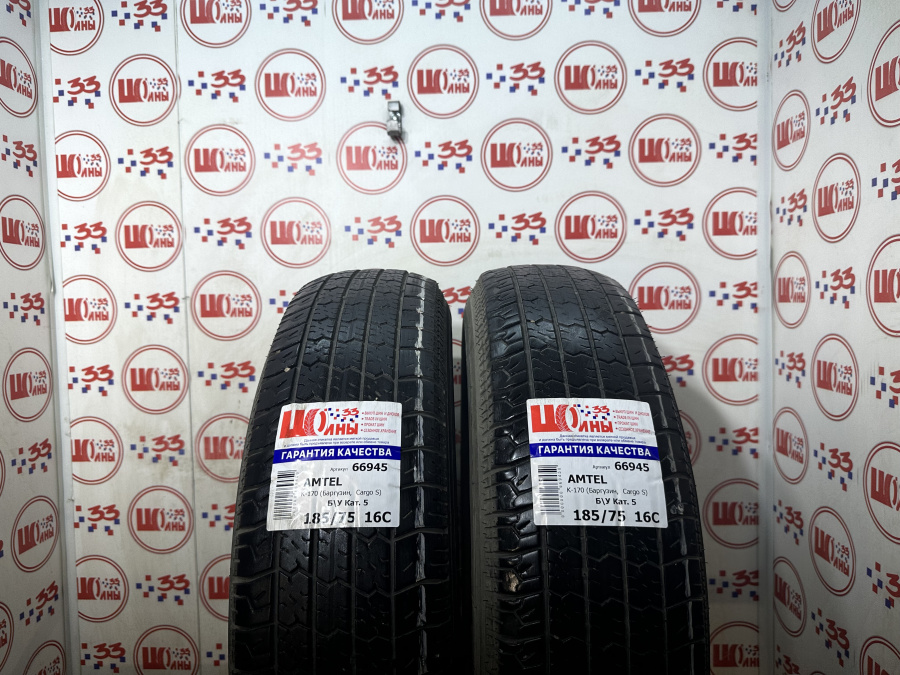 Б/У 185/75 R16C Лето AMTEL K-170 (Баргузин,  Cargo S) Кат. 5