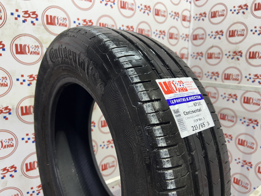 Шина Б/У 215/65 R16 Лето CONTINENTAL C.PremiumContact-5 Кат. 3