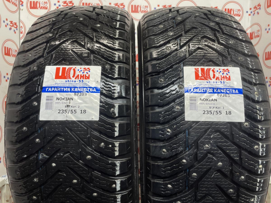 Б/У 235/55 R18 Зима Шипы  NOKIAN HKPL-8/SUV-8 Кат. 2