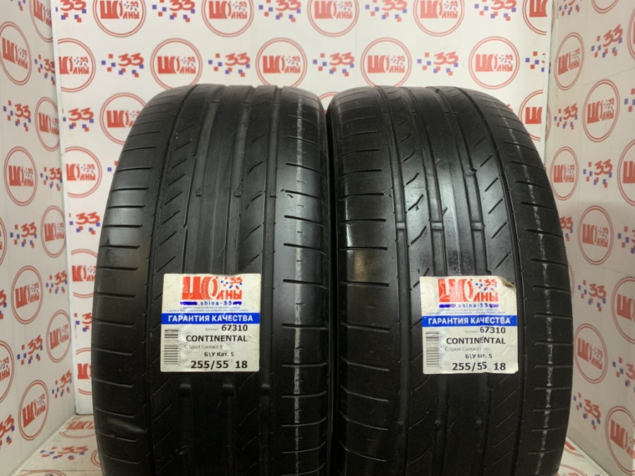 Б/У 255/55 R18 Лето CONTINENTAL C.Sport Contact-5 Кат. 5
