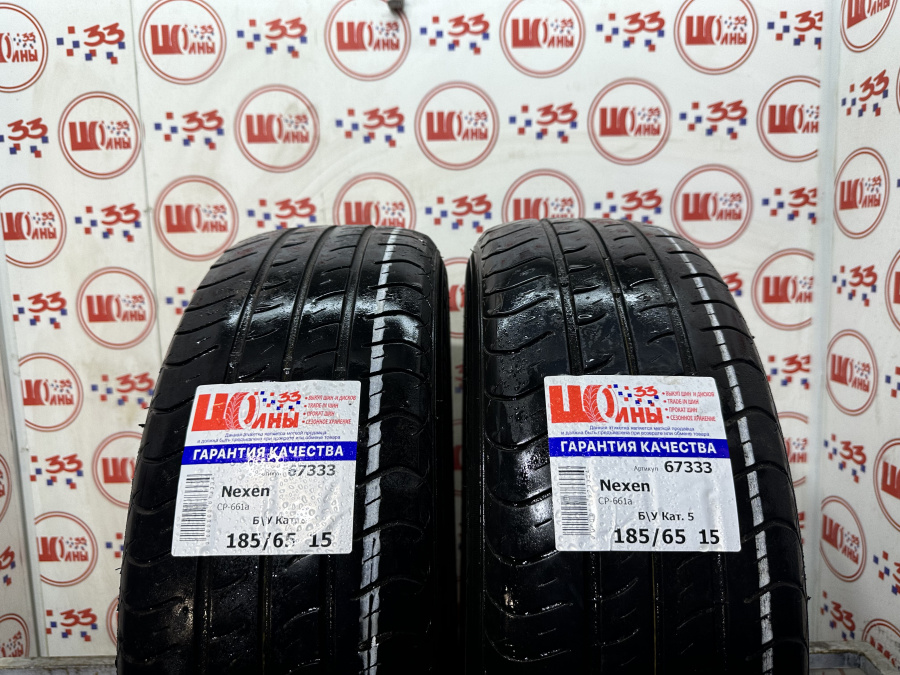 Б/У 185/65 R15 Лето Nexen CP-661a Кат. 5