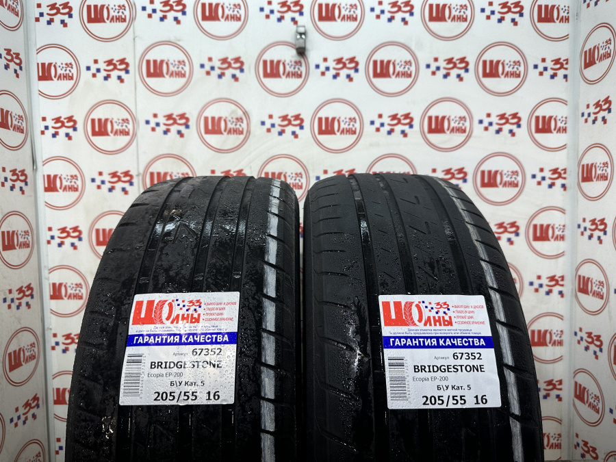 Шина Б/У 205/55 R16 Лето BRIDGESTONE Ecopia EP-200 Кат. 5