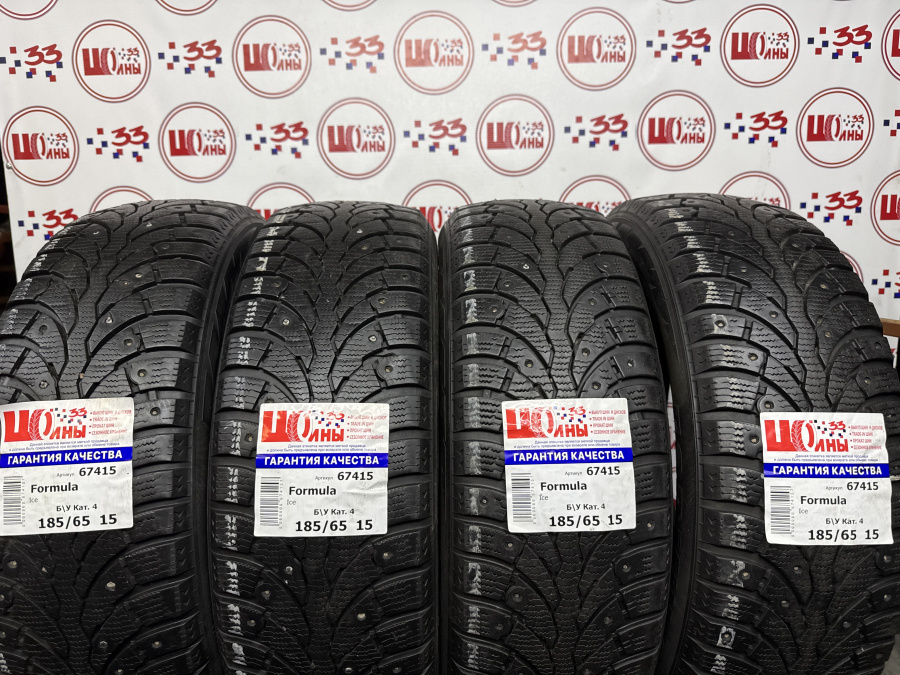 Шина Комплект 4 шины Б/У 185/65 R15 Зима Formula Ice износ 10-40%
