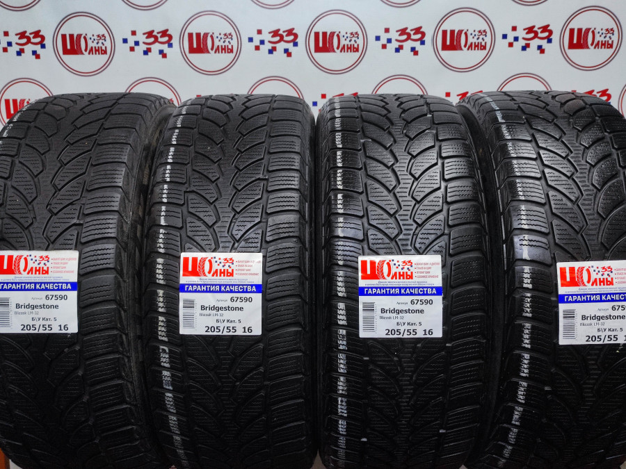Шина Б/У 205/55 R16 Зима BRIDGESTONE Blizzak LM-32 Кат. 5