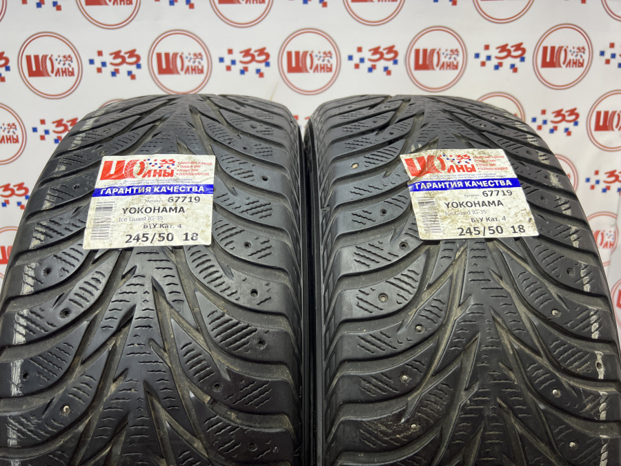 Шина Б/У 245/50 R18 Зима Шипы  YOKOHAMA Ice Guard IG-35 Кат. 4