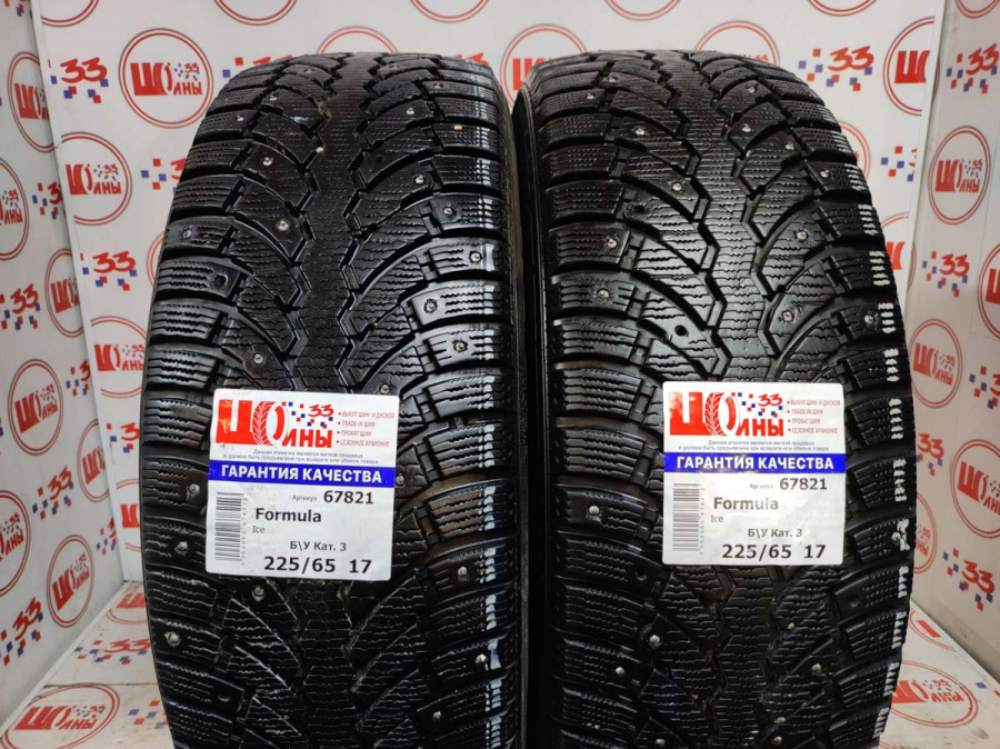 Шина Б/У 225/65 R17 Зима Шипы  Formula Ice Кат. 3