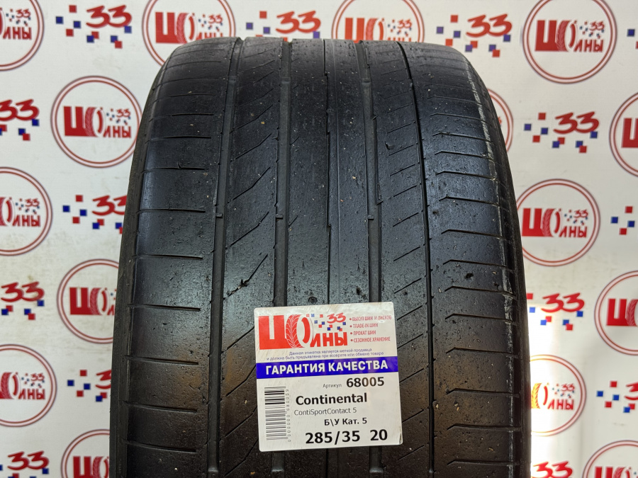 Шина Б/У 285/35 R20 Лето CONTINENTAL C.Sport Contact-5 Кат. 5