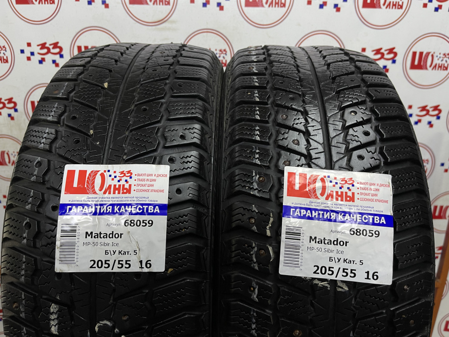 Шина Комплект Б/У 205/55 R16 Зима Matador MP-50 Sibir Ice износ около 45%