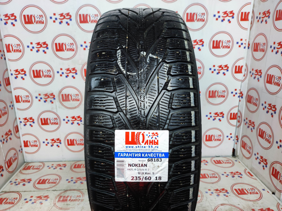 Б/У 235/60 R18 Зима NOKIAN HKPL-R-2/SUV-R-2 Кат. 5