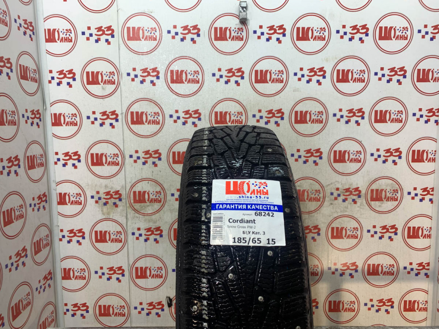 Б/У 185/65 R15 Зима Шипы  Cordiant Snow Cross PW-2 Кат. 3