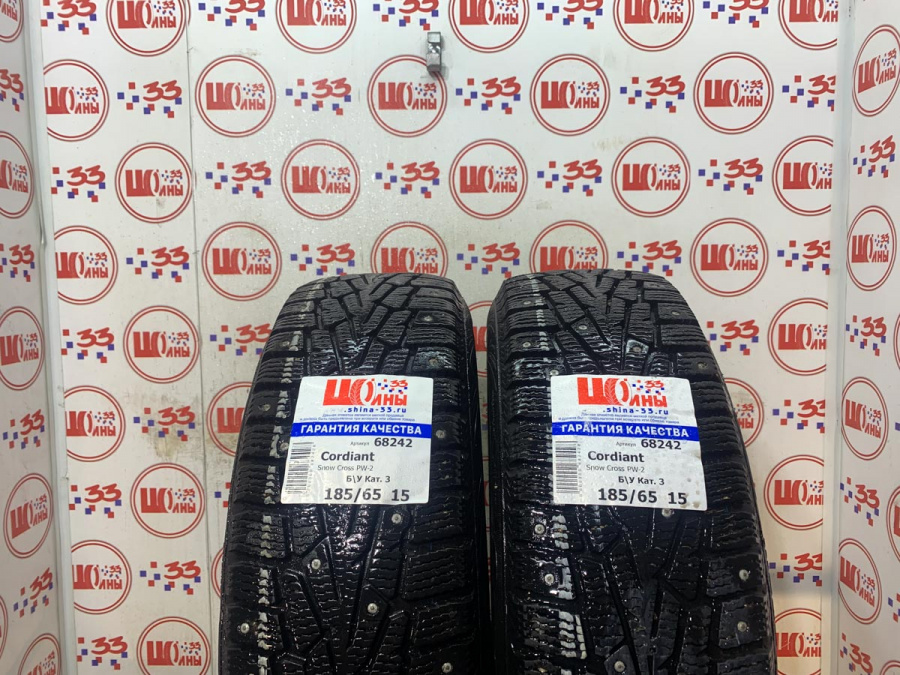 Б/У 185/65 R15 Зима Шипы  Cordiant Snow Cross PW-2 Кат. 3