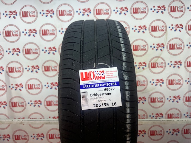 Б/У 205/55 R16 Лето BRIDGESTONE Ecopia EP-100A Кат. 3