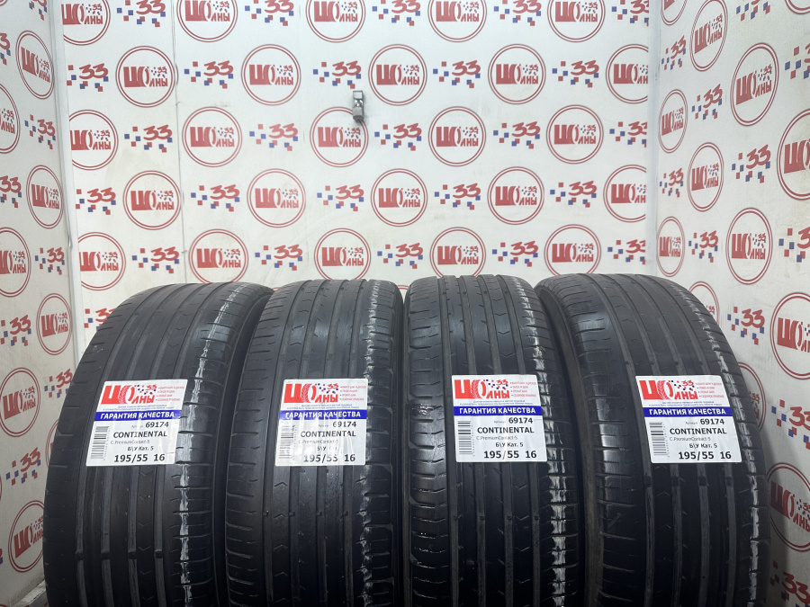 Шина Б/У 195/55 R16 Лето CONTINENTAL C.PremiumContact-5 Кат. 5
