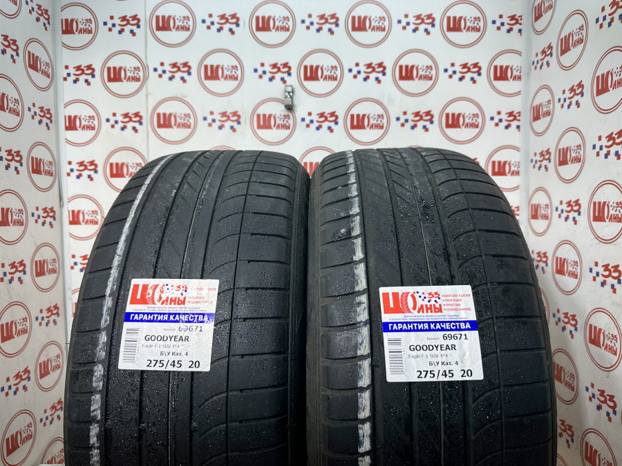 Б/У 275/45 R20 Лето GOODYEAR Eagle F-1 SUV 4*4 Кат. 4