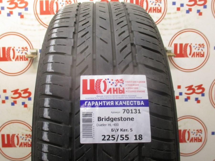 Б/У 225/55 R18 Лето BRIDGESTONE Dueler HL-400 Кат. 5