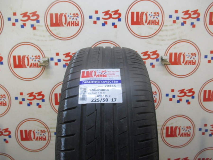 Шина Б/У 225/50 R17 Лето YOKOHAMA Blu Earth-A AE-50 Кат. 3