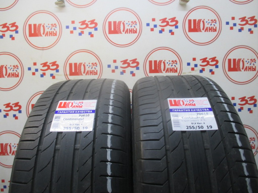 Б/У 255/50 R19 Лето CONTINENTAL C.Sport Contact-5 RSC Кат. 4