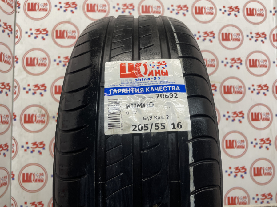 Б/У 205/55 R16 Лето KUMHO KH-27 Кат. 2