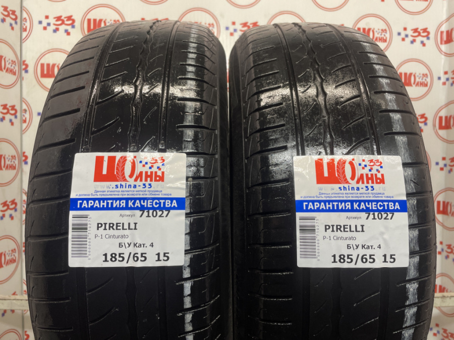 Б/У 185/65 R15 Лето PIRELLI P-1 Cinturato  Кат. 4