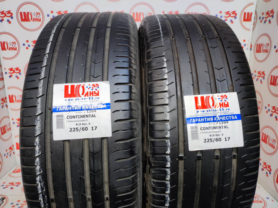 Б/У 225/60 R17 Лето CONTINENTAL C.PremiumContact-5 Кат. 5