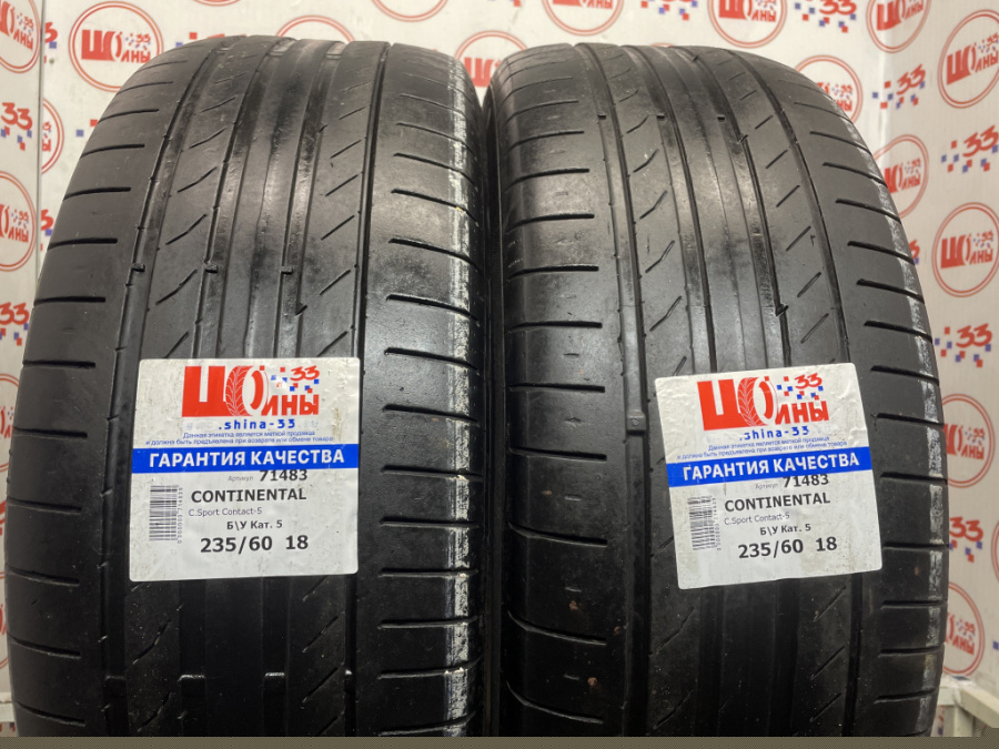 Б/У 235/60 R18 Лето CONTINENTAL C.Sport Contact-5 Кат. 5