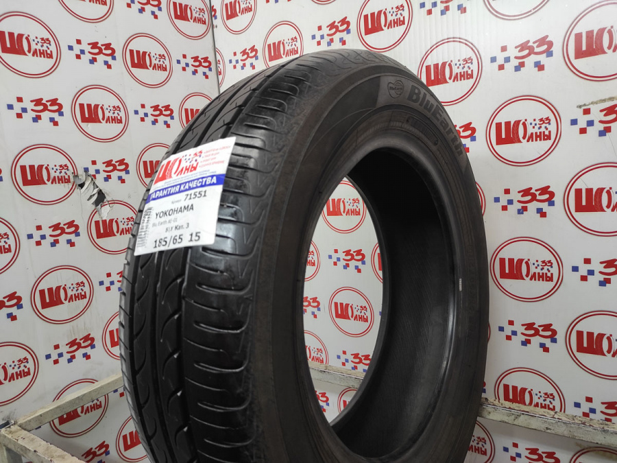 Шина Б/У 185/65 R15 Лето YOKOHAMA Blu Earth AE-01 Кат. 3