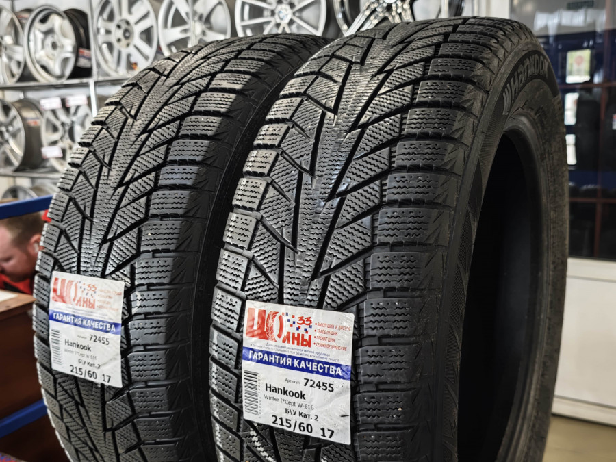 Шина Б/У 215/60 R17 Зима HANKOOK Winter I*Cept W-616 Кат. 2