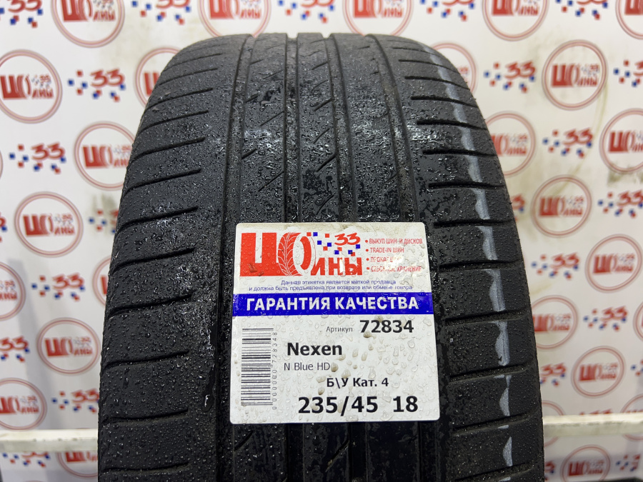 Шина Б/У 235/45 R18 Лето Nexen N'Blue HD Кат. 4